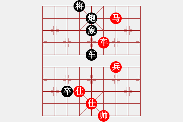 象棋棋譜圖片：江城浪子(北斗)-勝-立劈華山(北斗) - 步數(shù)：150 