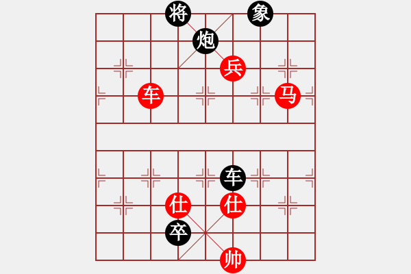 象棋棋譜圖片：江城浪子(北斗)-勝-立劈華山(北斗) - 步數(shù)：170 