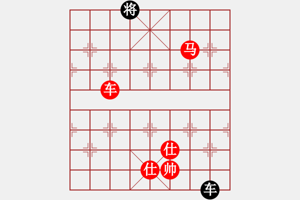 象棋棋譜圖片：江城浪子(北斗)-勝-立劈華山(北斗) - 步數(shù)：210 