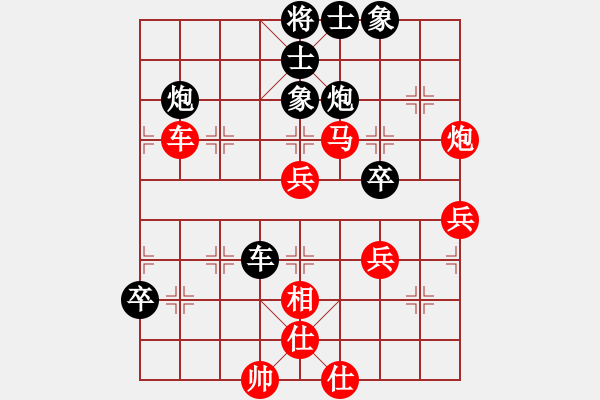 象棋棋譜圖片：江城浪子(北斗)-勝-立劈華山(北斗) - 步數(shù)：60 