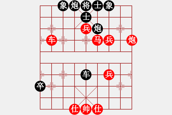 象棋棋譜圖片：江城浪子(北斗)-勝-立劈華山(北斗) - 步數(shù)：80 