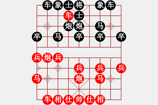 象棋棋譜圖片：橫才俊儒[292832991] -VS- 天賜福祿[1836864773] - 步數(shù)：20 