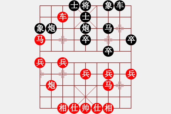 象棋棋譜圖片：橫才俊儒[292832991] -VS- 天賜福祿[1836864773] - 步數(shù)：30 