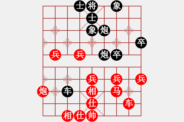 象棋棋譜圖片：橫才俊儒[292832991] -VS- 天賜福祿[1836864773] - 步數(shù)：60 