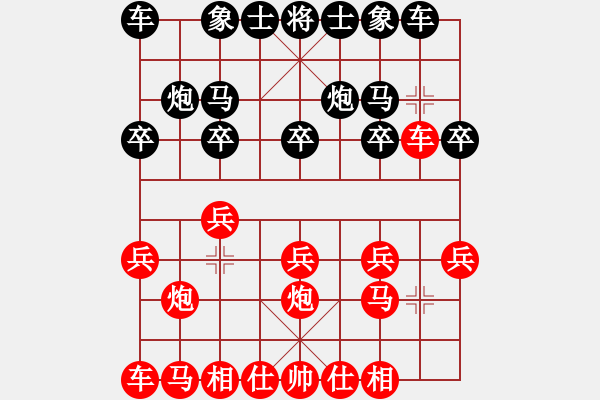 象棋棋譜圖片：緬甸 黃必富 負(fù) 柬埔寨 順平 - 步數(shù)：10 