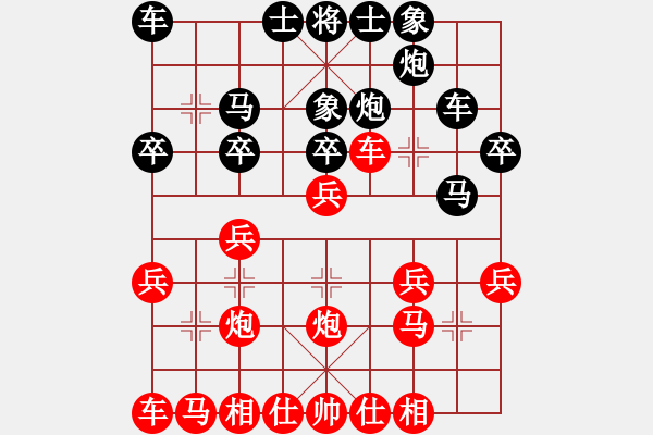 象棋棋譜圖片：緬甸 黃必富 負(fù) 柬埔寨 順平 - 步數(shù)：20 