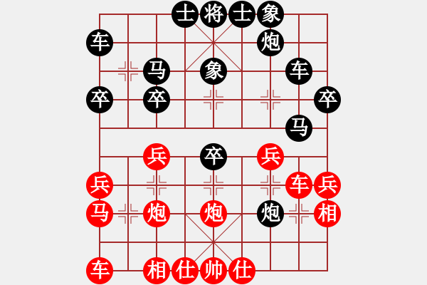 象棋棋譜圖片：緬甸 黃必富 負(fù) 柬埔寨 順平 - 步數(shù)：30 