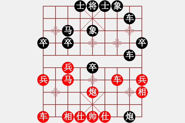 象棋棋譜圖片：緬甸 黃必富 負(fù) 柬埔寨 順平 - 步數(shù)：40 