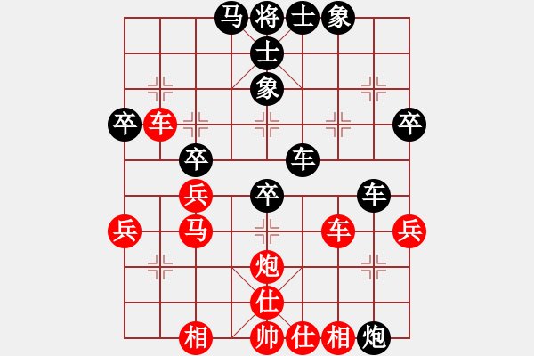 象棋棋譜圖片：緬甸 黃必富 負(fù) 柬埔寨 順平 - 步數(shù)：50 