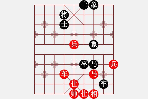 象棋棋譜圖片：中炮過河車互進七兵對屏風(fēng)馬平炮兌車 紅七馬盤河 黑車騎河捉馬 （紅士四進五） 西域霸王(無極)-負- - 步數(shù)：130 