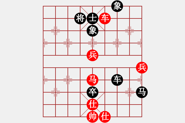 象棋棋譜圖片：中炮過河車互進七兵對屏風(fēng)馬平炮兌車 紅七馬盤河 黑車騎河捉馬 （紅士四進五） 西域霸王(無極)-負- - 步數(shù)：150 