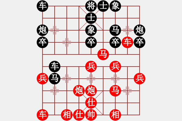 象棋棋譜圖片：彈指訷通(8f)-和-普洱茶(北斗) - 步數(shù)：30 