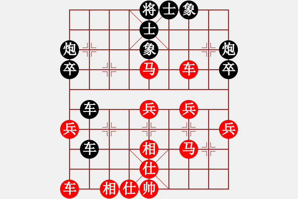 象棋棋譜圖片：彈指訷通(8f)-和-普洱茶(北斗) - 步數(shù)：40 