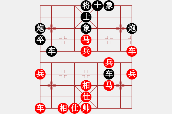 象棋棋譜圖片：彈指訷通(8f)-和-普洱茶(北斗) - 步數(shù)：50 