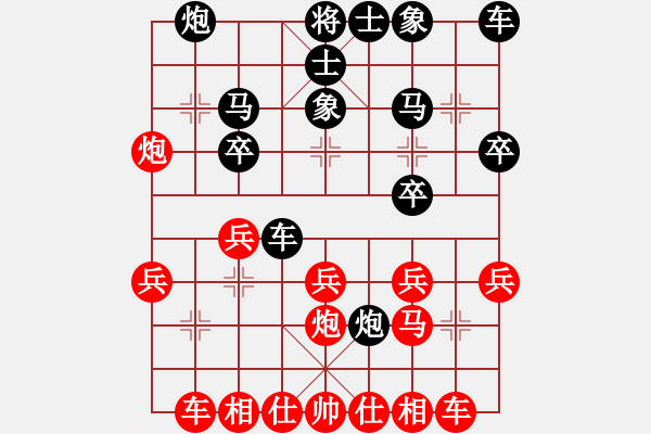 象棋棋譜圖片：東風(6段)-勝-超音輻(6段)五八炮對反宮馬 - 步數：20 