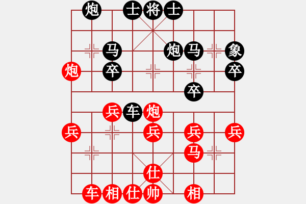 象棋棋譜圖片：東風(6段)-勝-超音輻(6段)五八炮對反宮馬 - 步數：30 