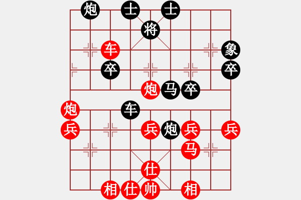 象棋棋譜圖片：東風(6段)-勝-超音輻(6段)五八炮對反宮馬 - 步數：40 