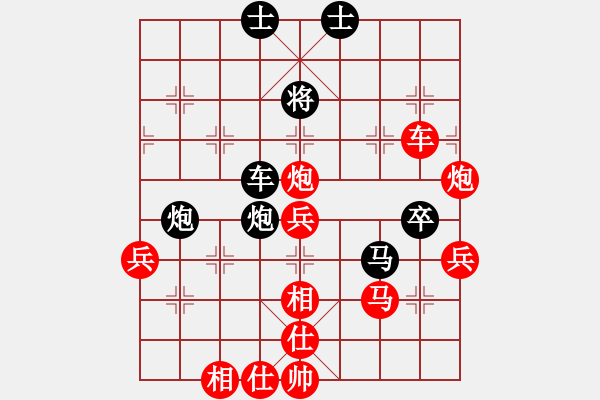 象棋棋譜圖片：東風(6段)-勝-超音輻(6段)五八炮對反宮馬 - 步數：65 