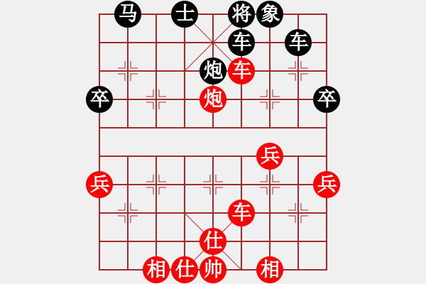 象棋棋谱图片：黑龙江 赵国荣 胜 广东 蔡佑广 - 步数：50 