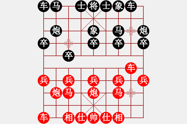 象棋棋谱图片：韩泽勋 红先负 贺立异 - 步数：10 