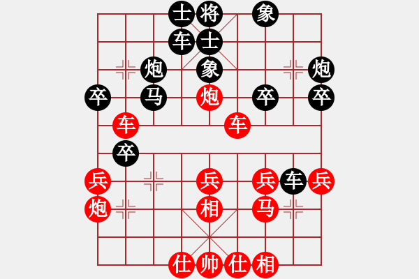 象棋棋譜圖片：韓澤勛 紅先負(fù) 賀立異 - 步數(shù)：30 