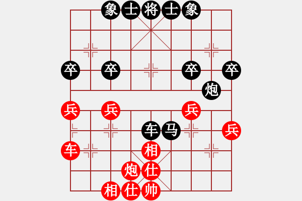 象棋棋譜圖片：人生如棋(2級)-負-bbboy002(2級) - 步數(shù)：40 