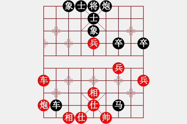 象棋棋譜圖片：人生如棋(2級)-負-bbboy002(2級) - 步數(shù)：60 