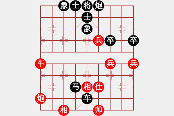 象棋棋譜圖片：人生如棋(2級)-負-bbboy002(2級) - 步數(shù)：70 