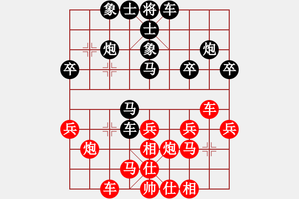 象棋棋譜圖片：東北斧恐怖(4段)-負(fù)-青山依在(1段) - 步數(shù)：30 