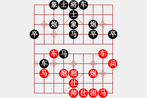 象棋棋譜圖片：東北斧恐怖(4段)-負(fù)-青山依在(1段) - 步數(shù)：40 