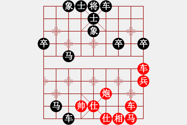 象棋棋譜圖片：東北斧恐怖(4段)-負(fù)-青山依在(1段) - 步數(shù)：56 