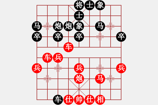 象棋棋譜圖片：鴛鴦屏風(fēng)馬(2弦)-勝-馬春輝(3弦) - 步數(shù)：30 