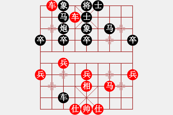 象棋棋譜圖片：鴛鴦屏風(fēng)馬(2弦)-勝-馬春輝(3弦) - 步數(shù)：40 