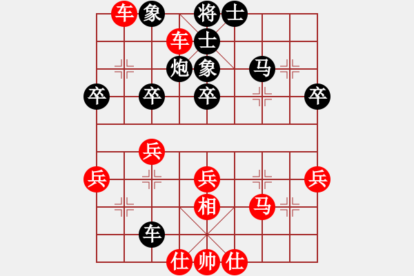 象棋棋譜圖片：鴛鴦屏風(fēng)馬(2弦)-勝-馬春輝(3弦) - 步數(shù)：43 