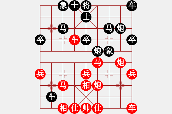 象棋棋譜圖片：qiyiyang feir - 步數(shù)：30 