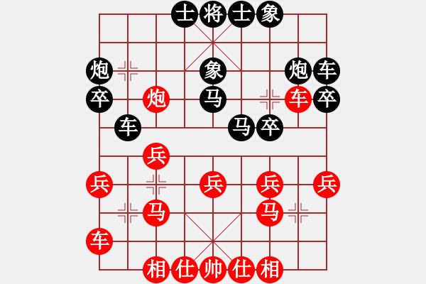 象棋棋譜圖片：防守(8段)-負(fù)-千山玉佛(天帝) - 步數(shù)：20 