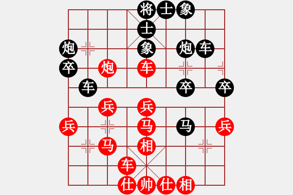 象棋棋譜圖片：防守(8段)-負(fù)-千山玉佛(天帝) - 步數(shù)：30 