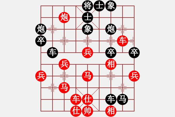 象棋棋譜圖片：防守(8段)-負(fù)-千山玉佛(天帝) - 步數(shù)：40 