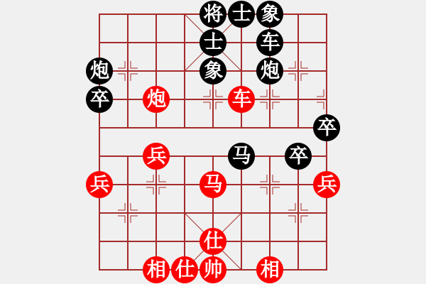 象棋棋譜圖片：防守(8段)-負(fù)-千山玉佛(天帝) - 步數(shù)：64 