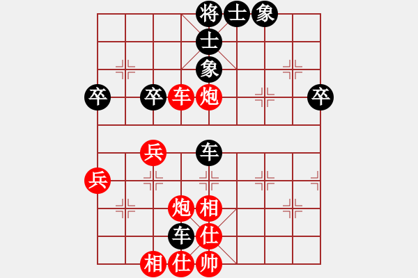 象棋棋譜圖片：浙江省杭州市桐廬縣 林柏青 勝 江蘇省鎮(zhèn)江市 馮熙堯 - 步數(shù)：70 