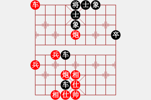 象棋棋譜圖片：浙江省杭州市桐廬縣 林柏青 勝 江蘇省鎮(zhèn)江市 馮熙堯 - 步數(shù)：77 