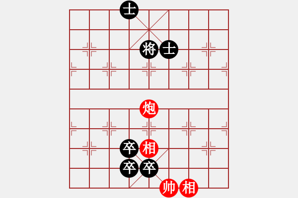 象棋棋谱图片：最新排局《炮隆马啸》好奇排拟（红先和） - 步数：20 