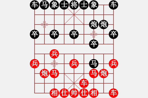 象棋棋譜圖片：qqq 勝 等待 - 步數(shù)：10 