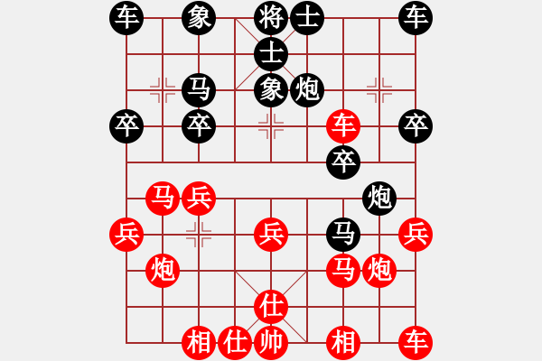 象棋棋譜圖片：qqq 勝 等待 - 步數(shù)：20 