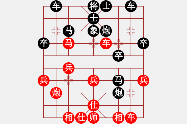 象棋棋譜圖片：qqq 勝 等待 - 步數(shù)：30 