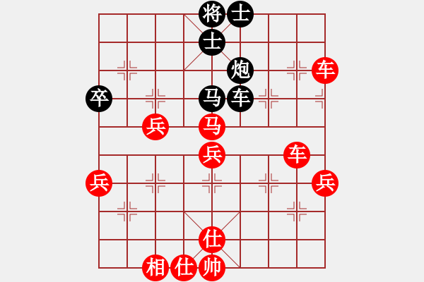 象棋棋譜圖片：qqq 勝 等待 - 步數(shù)：63 