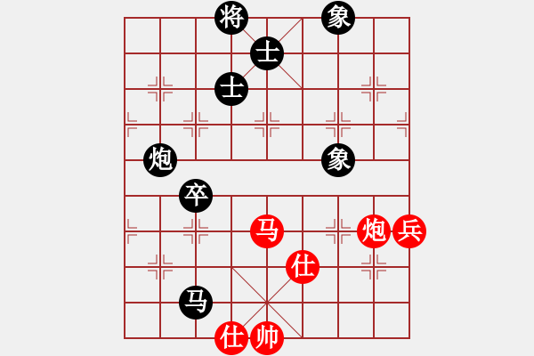 象棋棋譜圖片：蘇昆常吳齊南 vs 上海王鑫海 - 步數(shù)：110 