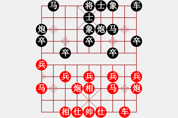 象棋棋譜圖片：蘇昆常吳齊南 vs 上海王鑫海 - 步數(shù)：20 