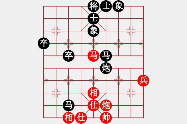 象棋棋譜圖片：蘇昆常吳齊南 vs 上海王鑫海 - 步數(shù)：60 