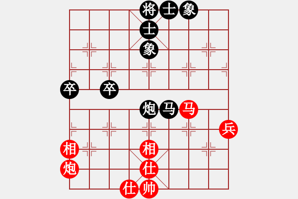 象棋棋譜圖片：蘇昆常吳齊南 vs 上海王鑫海 - 步數(shù)：70 